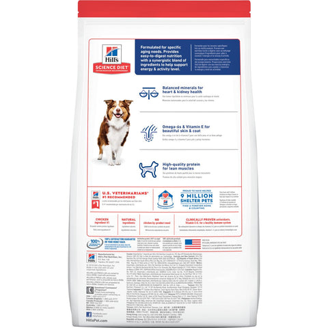 Hill's™ Science Diet™ Adult 7+ Chicken Meal, Barley & Rice Recipe dog food